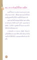 หน้า18