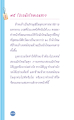 หน้า3