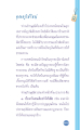 หน้า2
