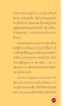 หน้า4