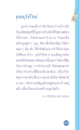 หน้า3