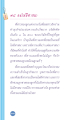 หน้า15