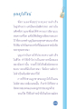 หน้า16