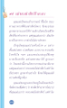 หน้า5