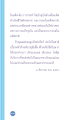 หน้า19