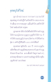 หน้า20