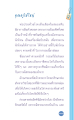 หน้า18