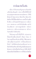 หน้า8