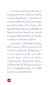 หน้า13