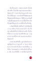 หน้า14