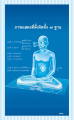 หน้า5