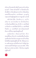 หน้า9