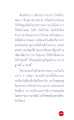 หน้า8