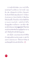 การลึกนี้กัลนิมิตและการฝึกสมาธิ