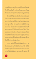 หน้า2