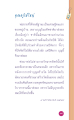 หน้า11