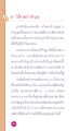 หน้า18