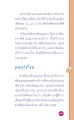 หน้า19
