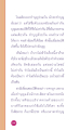 หน้า19