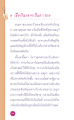 หน้า16