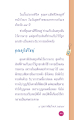 หน้า17
