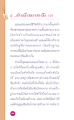 หน้า13