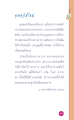 หน้า20