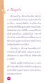 หน้า5