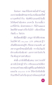 หน้า15