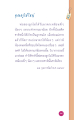 หน้า2