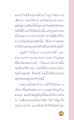 ผลกระทบจากกรรมในชาติก่อน