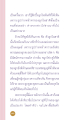 หน้า19