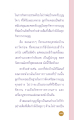 หน้า6