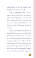หน้า3