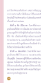 หน้า4