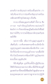 หน้า5