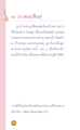 หน้า11
