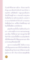 อุบัติเหตุจากความคะนองและกรรมในชาติ