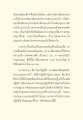 หน้า12