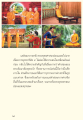 การเสื่อมถอยของพระพุทธศาสนา