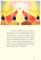 การประชุมของท้าวจาตุมหาราชและชาวสวรรค์