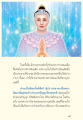นิยตโพธิสัตว์และเทวดุปตรอง