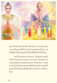 การบรรลุวาจารับอาสาและการเดินทางสู่เกาะศรีลังกา