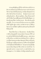 หน้า9