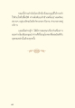 หน้า8