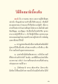หน้า20