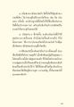 หน้า4