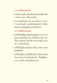 หน้า5