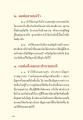 หน้า11