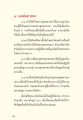 หน้า14